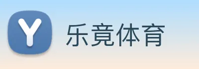 乐竟体育 Logo